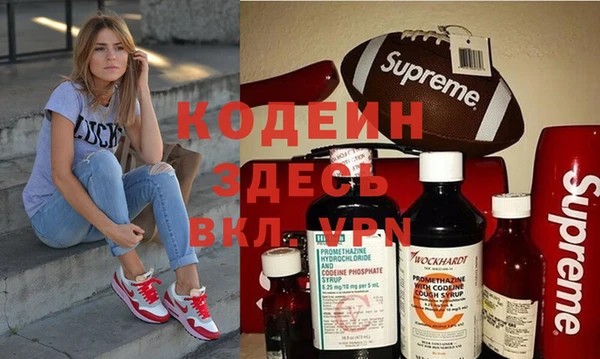 mix Киреевск