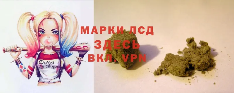 Лсд 25 экстази кислота  Мариинский Посад 