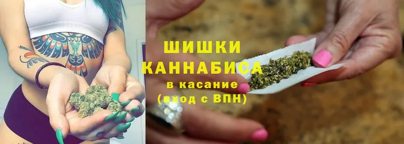 Бошки Шишки White Widow  даркнет сайт  Мариинский Посад 